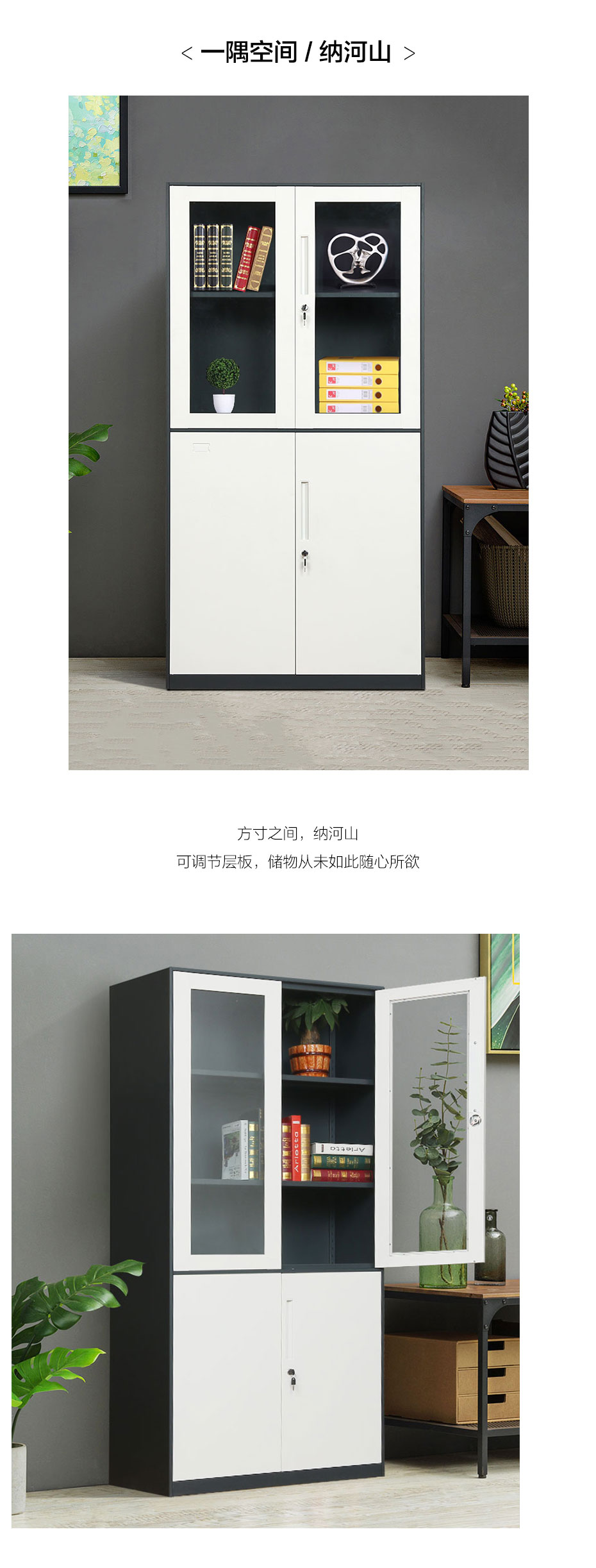 辦公文件柜供應商