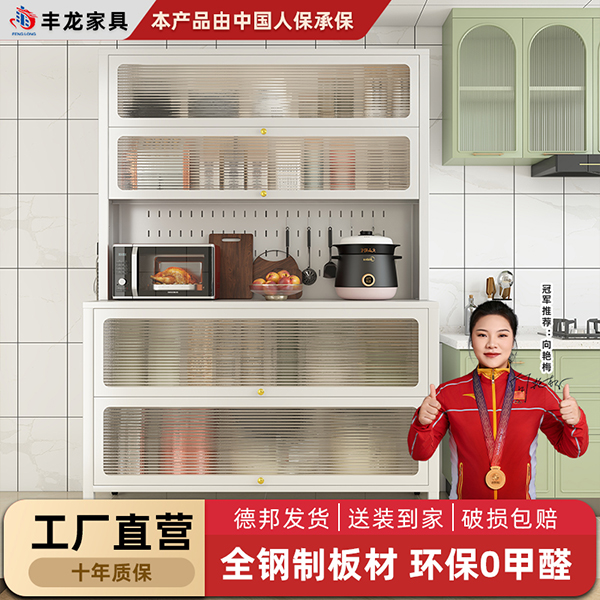 上翻門櫥柜