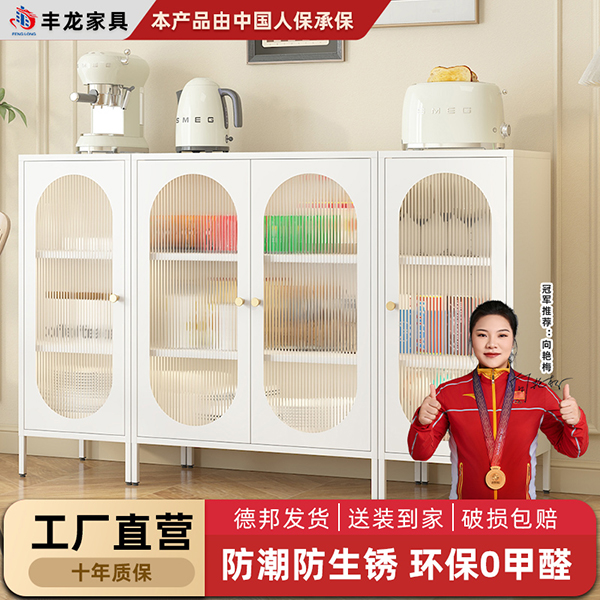 餐邊柜