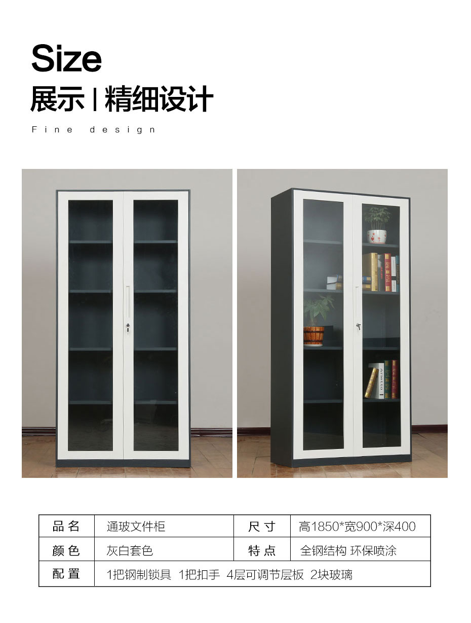 鐵皮柜價格
