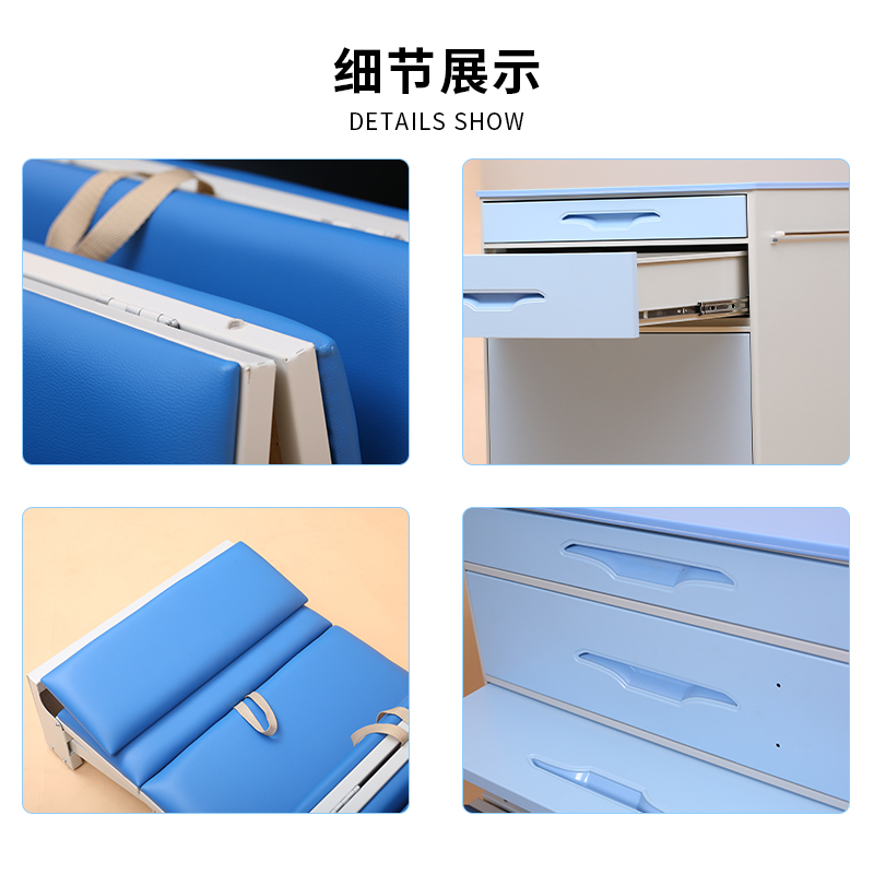 細節(jié)主圖