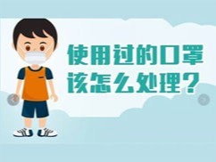企業(yè)復(fù)工怎么解決口罩問(wèn)題？-口罩回收箱