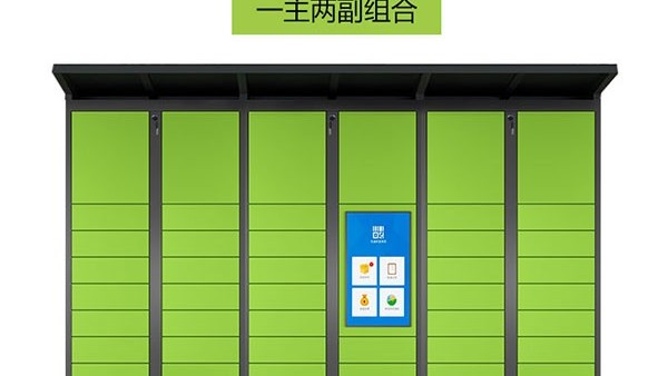 智能快遞柜有哪些優(yōu)勢？豐龍智能快遞柜