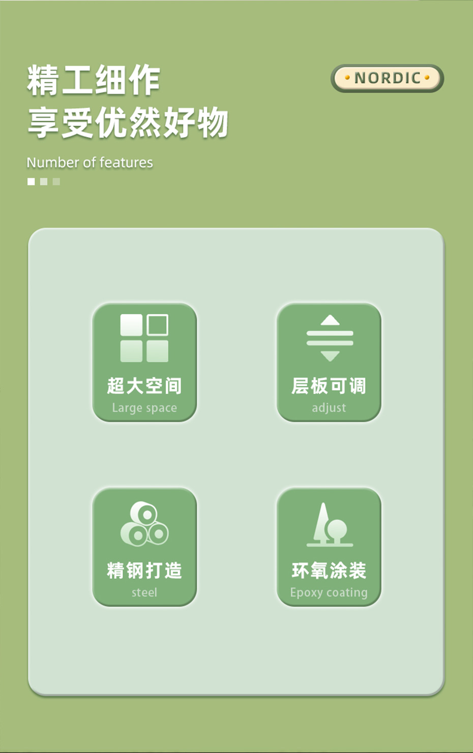 長虹玻璃柜詳情第3_02